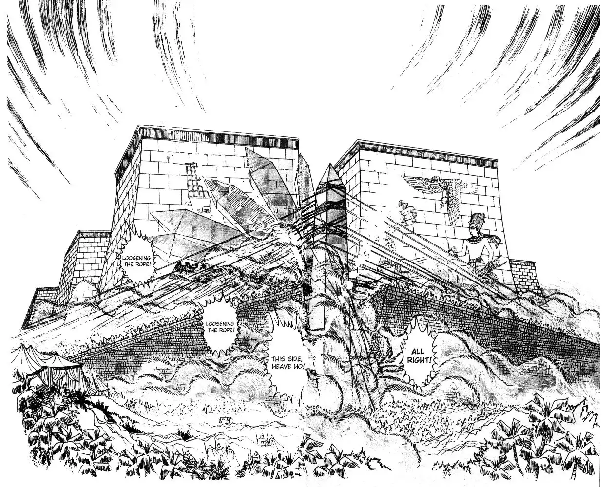 Ouke no Monshou Chapter 26 34